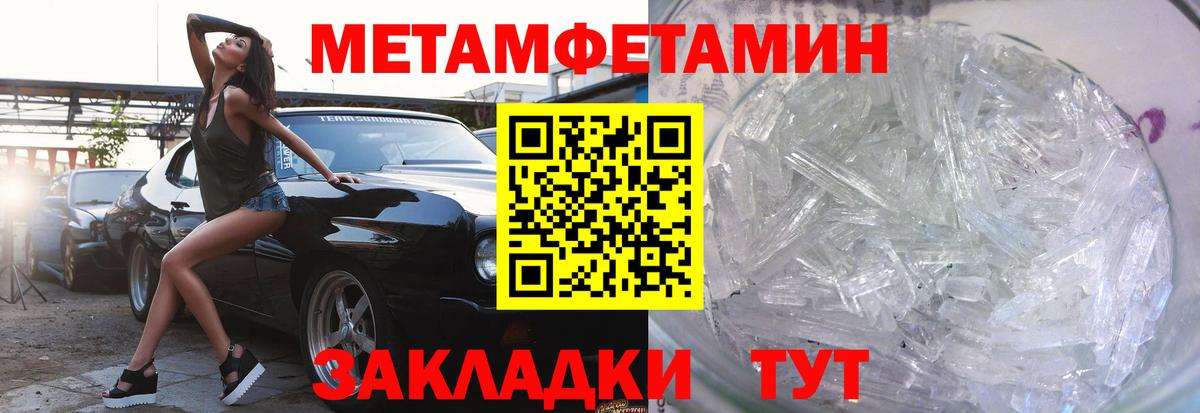 Амфетамин Premium Гусиноозёрск