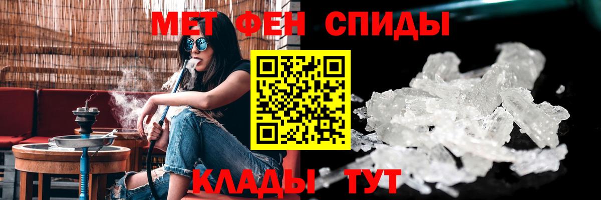 Амфетамин 97% Гусиноозёрск