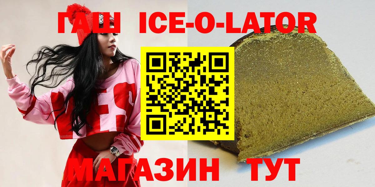 МАРИХУАНА  Вход с VPN  Гусиноозёрск  МЕФ   ГАШИШ  Магазины продажи наркотиков 