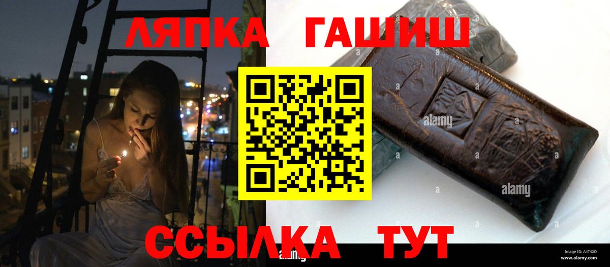 дарнет шоп  Гусиноозёрск  Гашиш Ice-O-Lator  ГАШ индика сатива 