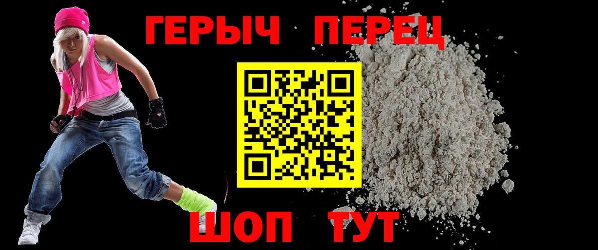 ГЕРОИН афганец Гусиноозёрск