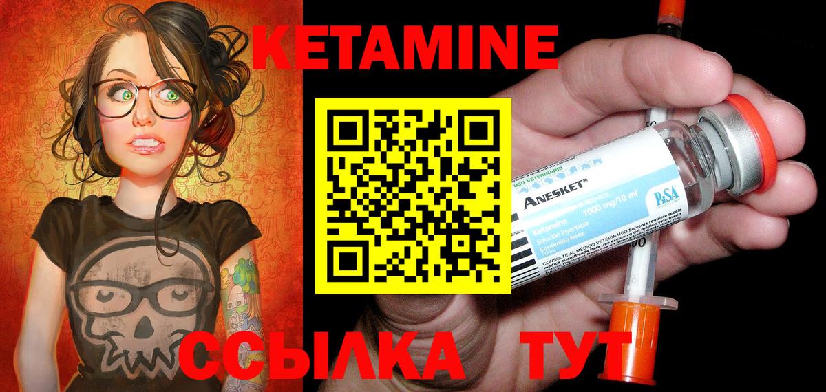 hydra ссылка  Кетамин VHQ  Вход с VPN  Гусиноозёрск 