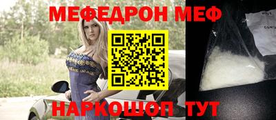 мдма Балаково