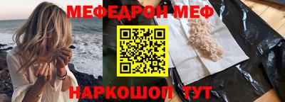 молекула духа Бугуруслан