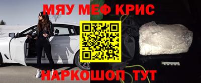 мефедрон VHQ Балахна