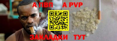 мяу мяу кристалл Волжский