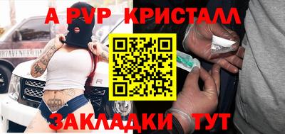 мдма Балаково