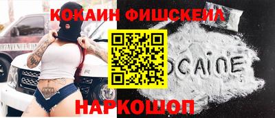 мяу мяу кристалл Волжский