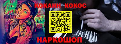 мдма Балаково