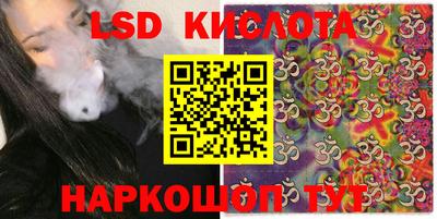 метамфетамин Балашиха