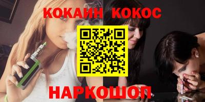 мяу мяу кристалл Волжский