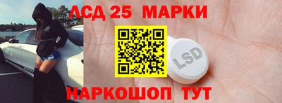 мяу мяу кристалл Волжский