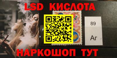 мяу мяу кристалл Волжский