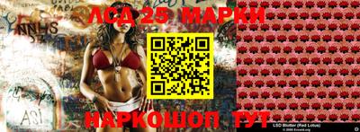 гашишное масло Берёзовский