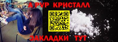 мдма Волгодонск