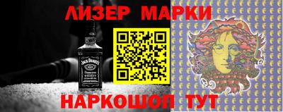 мдма Волгодонск