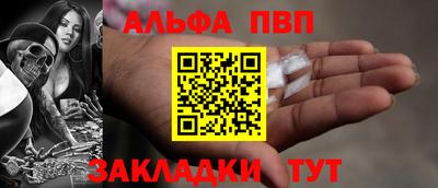 мдма Балаково