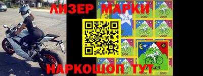 мдма Волгодонск