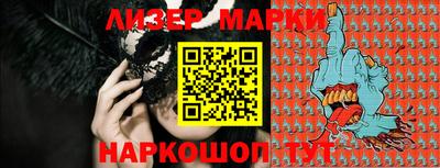 метамфетамин Балашиха