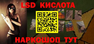 мяу мяу кристалл Волжский