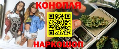 метамфетамин Балашиха