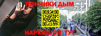 мдма Волгодонск