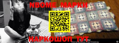 гашишное масло Берёзовский