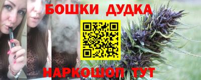 мефедрон VHQ Балахна