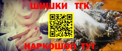 мяу мяу кристалл Волжский
