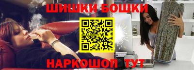 метамфетамин Балашиха