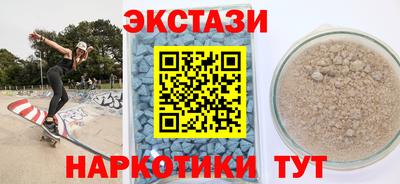 метамфетамин Балашиха