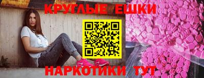 мдма Балаково