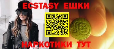 мяу мяу кристалл Волжский