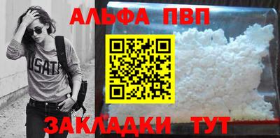 мдма Волгодонск