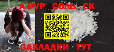 метадон Волжск