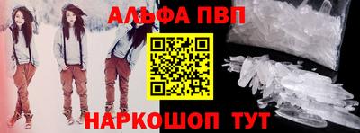 кокаин VHQ Бийск