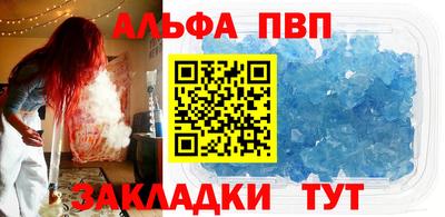 мяу мяу кристалл Волжский