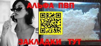 метадон Волжск
