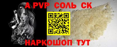 мдма Волгодонск