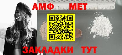 метадон Волжск