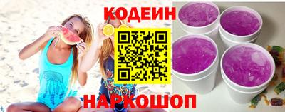 мдма Волгодонск