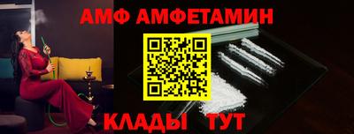 метамфетамин Балашиха