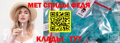мдма Волгодонск
