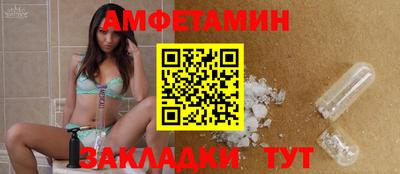 мдма Волгодонск