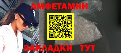 метамфетамин Балашиха