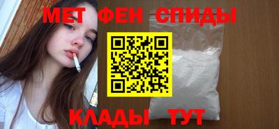 мдма Волгодонск