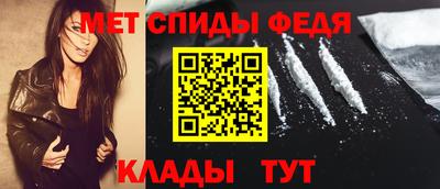 мдма Балаково