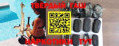 мяу мяу кристалл Волжский