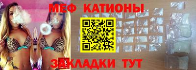 метамфетамин Балашиха