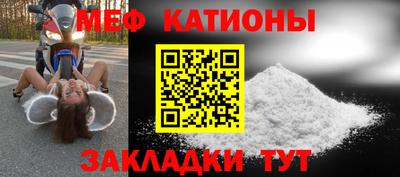 мдма Волгодонск